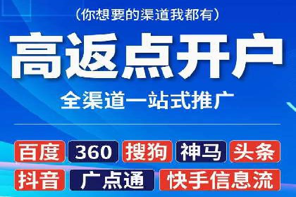 某行业SEM托管代运营的实践与思考