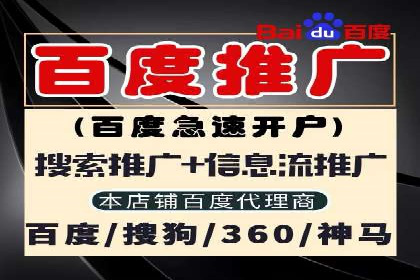 信息流广告素材优化策略探讨
